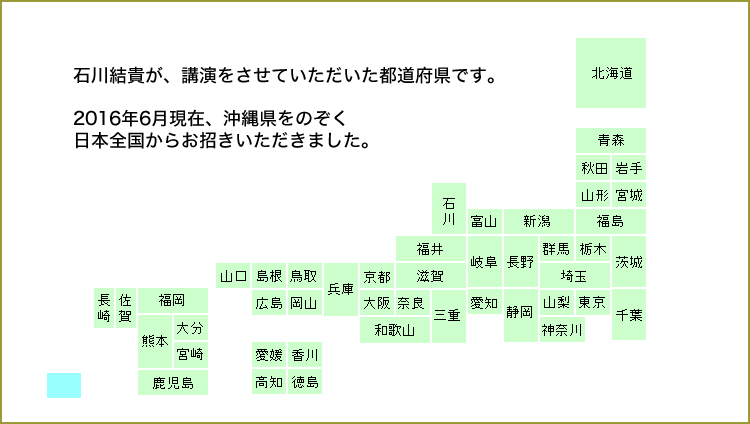 2012年4月現在